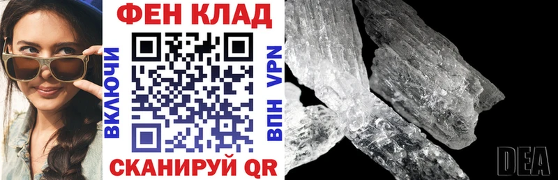 hydra онион  Северская  АМФЕТАМИН VHQ  наркотики 