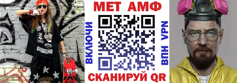 АМФ 98% Северская