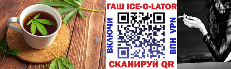 МЕГА ONION  Северская  Печенье с ТГК марихуана 