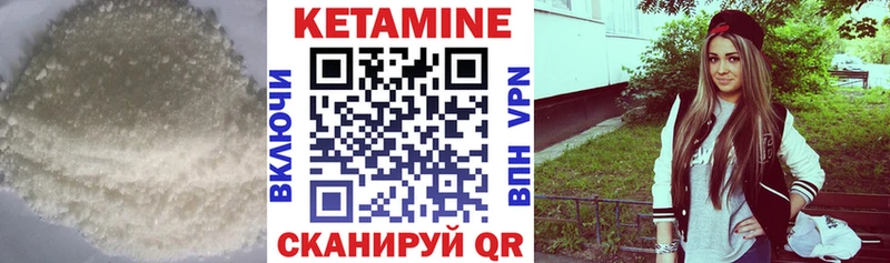 КЕТАМИН VHQ  Северская 