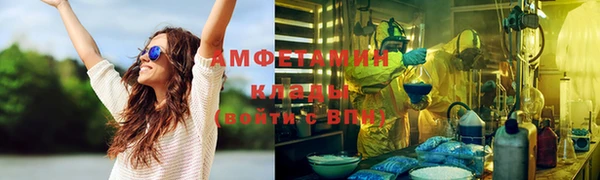 мет Абдулино