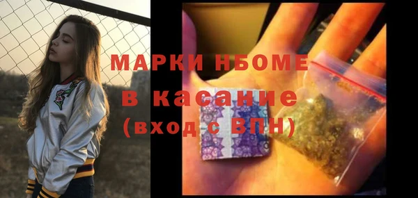 прущие крисы Алексеевка