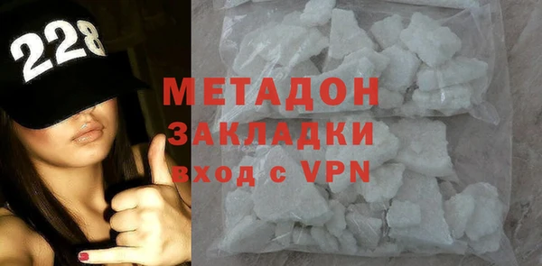 MDMA Premium VHQ Алексин