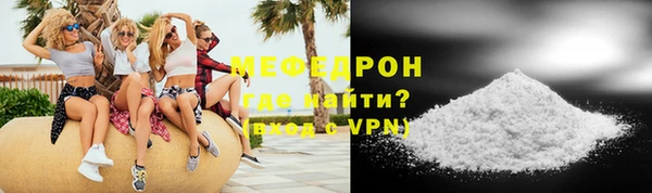 мефедрон мука Абинск
