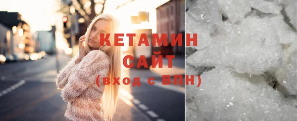 мефедрон мука Абинск