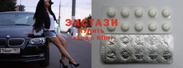 MDMA Premium VHQ Алексин