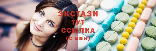 гашик Абаза