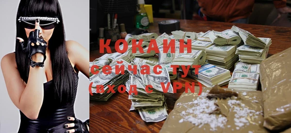 прущие крисы Алексеевка