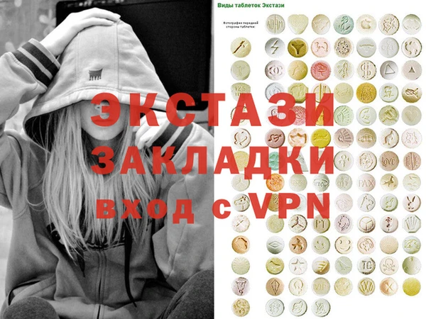 прущие крисы Алексеевка