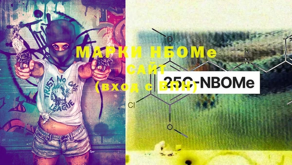 марки lsd Алзамай