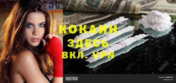 прущие крисы Алексеевка