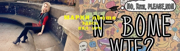 марки lsd Алзамай