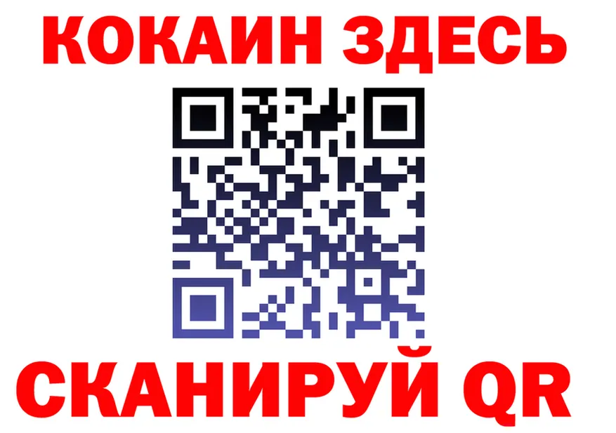 КЕТАМИН VHQ ссылка площадка blacksprut Северская