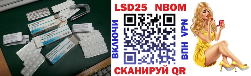 LSD-25 экстази ecstasy  где купить наркоту  Северская 