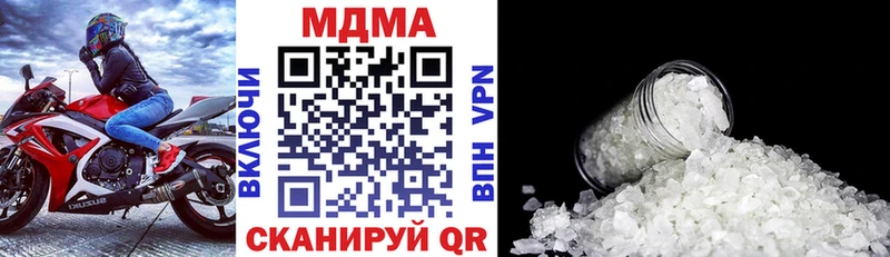 дарк нет какой сайт  Северская  МДМА VHQ 