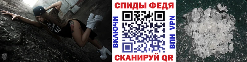 Метамфетамин кристалл  блэк спрут   Северская  сколько стоит 