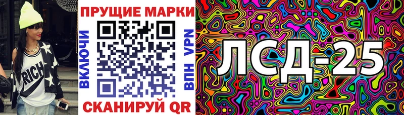 Марки N-bome 1,8мг  Северская 